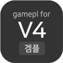 V4 (브이포) 공략 커뮤니티 APK