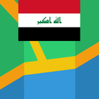 Iraq Offline Map ikona