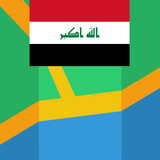 Iraq Offline Map icône