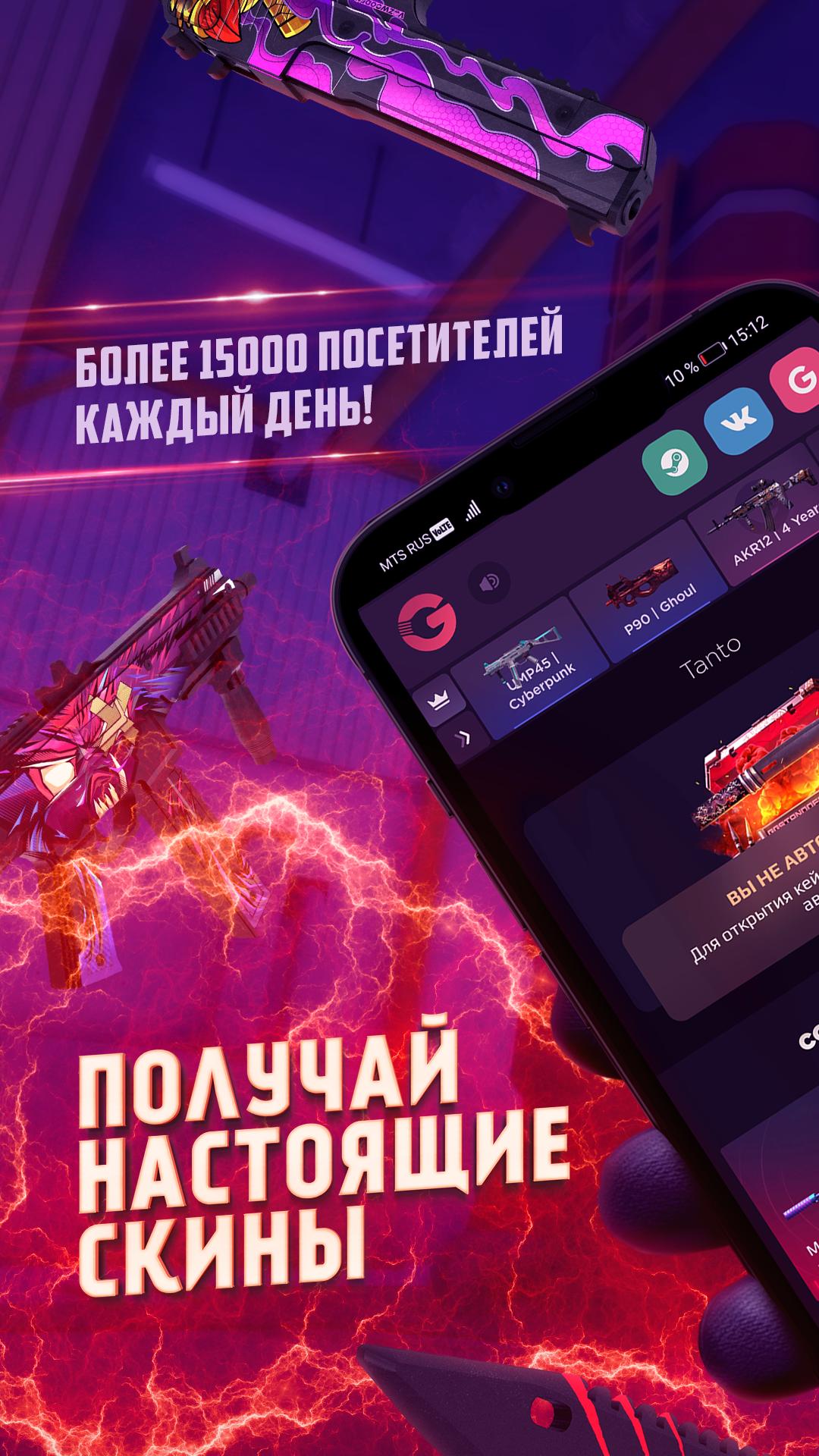 SkinApe for robux APK (Android App) - Baixar Grátis