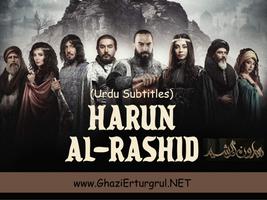 Harun al-Rashid in Urdu capture d'écran 3