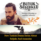 Nizam e Alam: The Great Seljuk biểu tượng