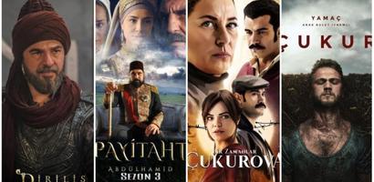 Turkish Movies in Urdu capture d'écran 3