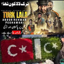 Turk Lala: Pakistan Turkey Joint Series APK