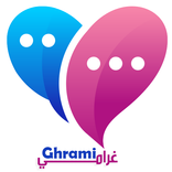 تطبيق تعارف و زواج | غرامي