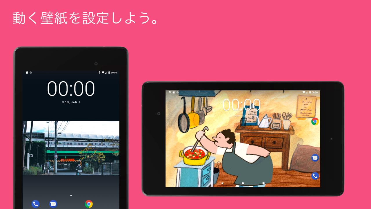 Gif Wallpaper 動く壁紙を設定できるアプリ For Android Apk Download