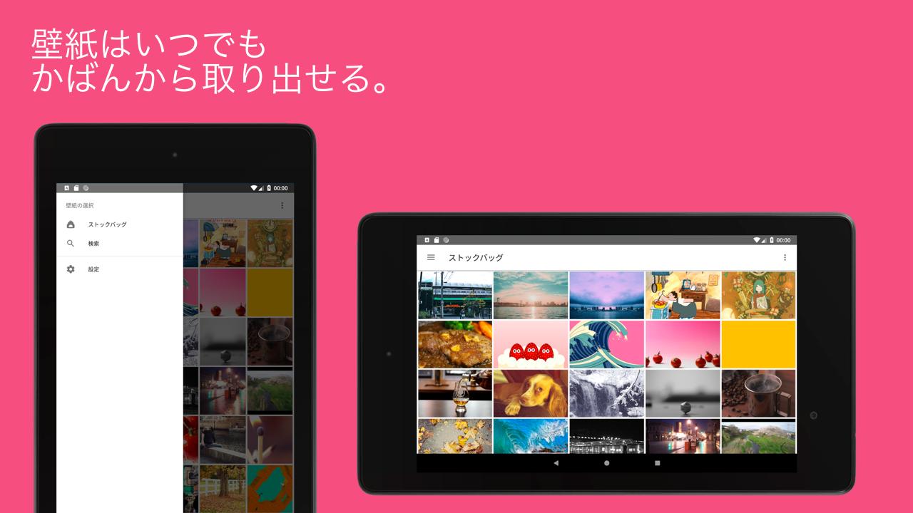 Gif Wallpaper 動く壁紙を設定できるアプリ For Android Apk Download