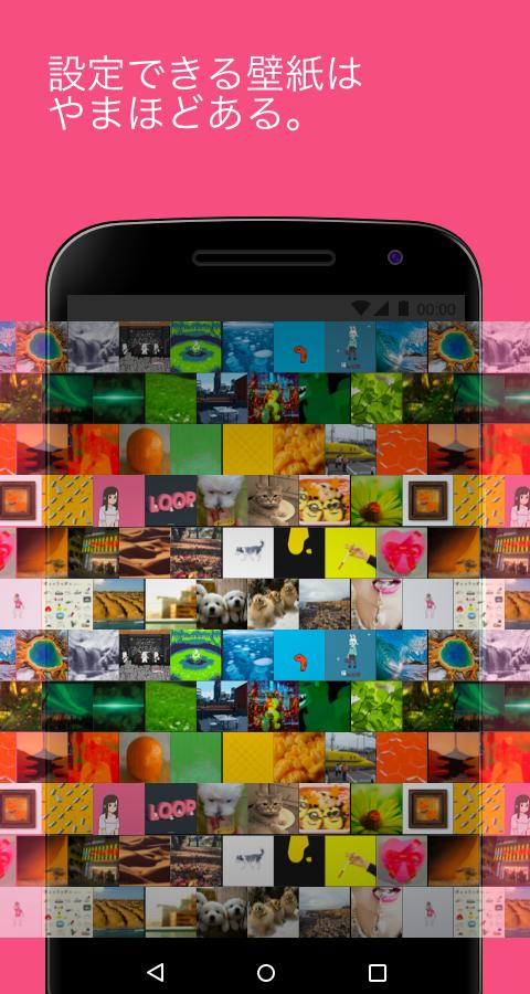 Gif Wallpaper 動く壁紙を設定できるアプリ For Android Apk Download