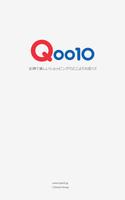 Qoo10ショッピング for Tablet Affiche