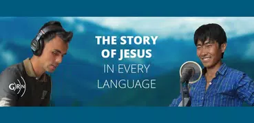 5fish:Gospel in Every Language