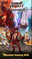Dragon Project 포스터