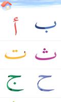 Learn Arabic | Fun & Games poster