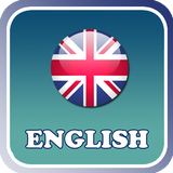 تطوير مهارات اللغة الانجليزية أيقونة