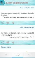 تطوير مهارات اللغة الانجليزية 海报