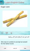 تطوير مهارات اللغة الانجليزية تصوير الشاشة 2