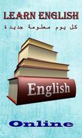 تطوير مهارات اللغة الانجليزية 스크린샷 3