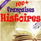 Stories for learning French icono