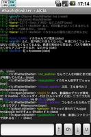 AiCiA - Android IRC Client 寄付版 ポスター