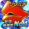 グリパチ~パチンコ&パチスロ(スロット)ゲームアプリ~