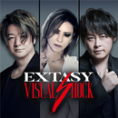 EXTASY VISUAL SHOCK APK