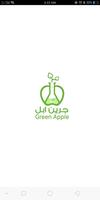 Poster Green Apple