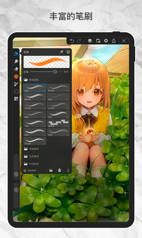 How to Download 画世界Pro Old Versions on Android