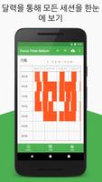 Focus Timer Reborn 스크린샷 2
