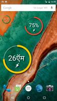 Battery Widget Reborn पोस्टर