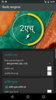 Battery Widget Reborn स्क्रीनशॉट 1