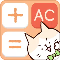 cute calculator APK Herunterladen