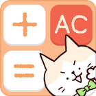 cute calculator أيقونة