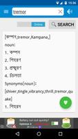 Bangla Dictionary スクリーンショット 1