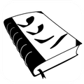 Urdu Dictionary