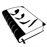 Urdu Dictionary ikon