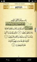 محفظ الوحيين تصوير الشاشة 1