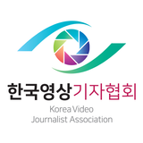 한국영상기자협회 APK