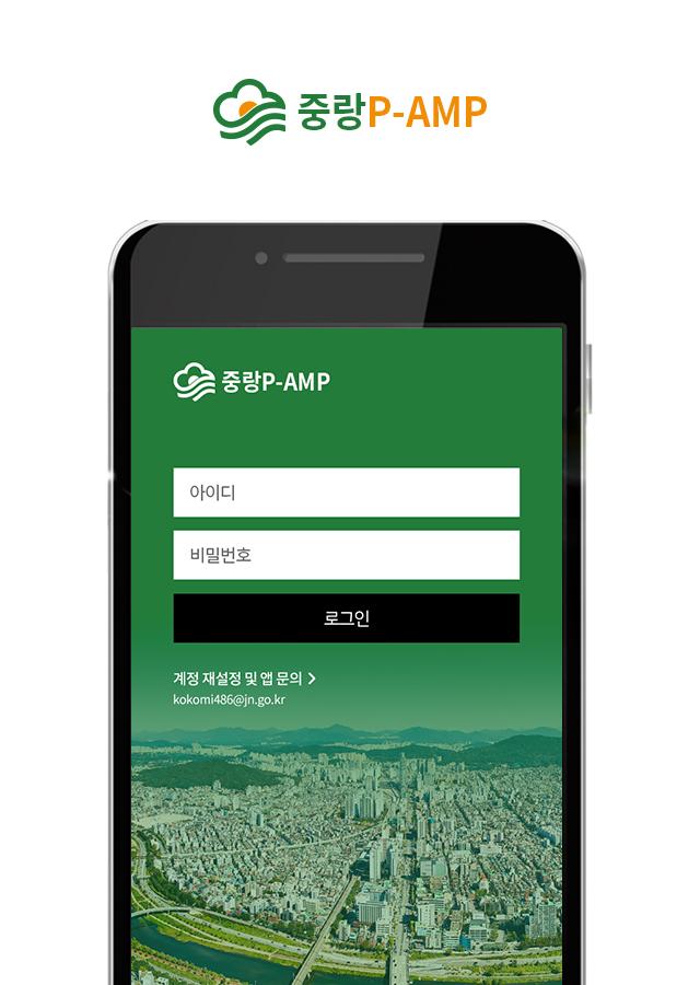 중랑부동산자산최고경영자과정 원우회 Apk للاندرويد تنزيل