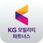 KG모빌리티 파트너스 icono