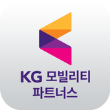 KG모빌리티 파트너스 icono