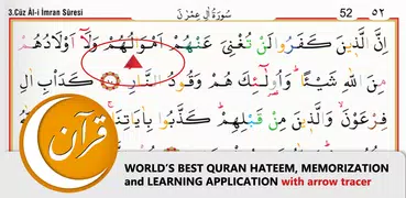 Hasenat Quran Recitation