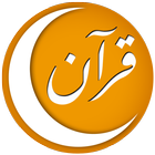 Hasenat Quran Recitation icône