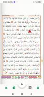 Hasenat Quran Recitation Affiche
