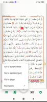 Hasenat Quran Recitation ภาพหน้าจอ 1