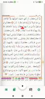 Hasenat Quran Recitation Plakat