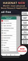 HASENAT QURAN ENGLISH VERSION पोस्टर