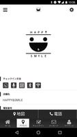 HAPPY&SMILE公式アプリ imagem de tela 3