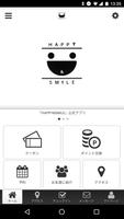 HAPPY&SMILE公式アプリ الملصق