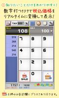 Tax calculator 스크린샷 1