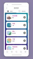 HealAdvisor 截图 3