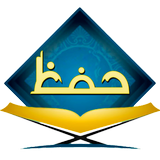 الحفظ الميسر أيقونة